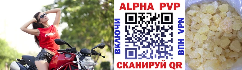 Alfa_PVP мука  Сасово 