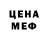 Amphetamine 97% Alina Pixy