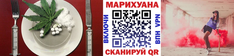 Canna-Cookies марихуана  ссылка на мегу рабочий сайт  Сасово 