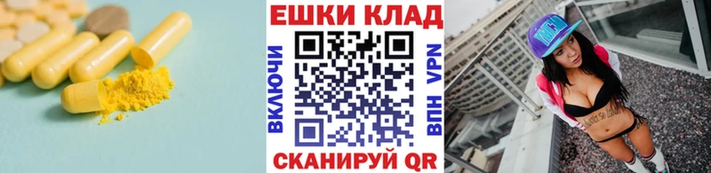 Экстази XTC  ссылка на мегу онион  Сасово 