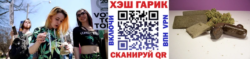 hydra зеркало купить наркотики цена Сасово darknet телеграм ГАШИШ hashish