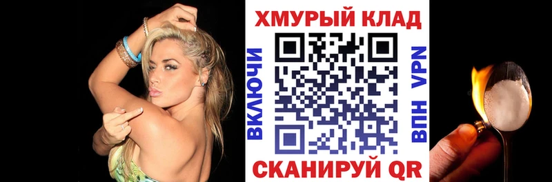 Героин афганец  купить  цена  darknet наркотические препараты  Сасово 