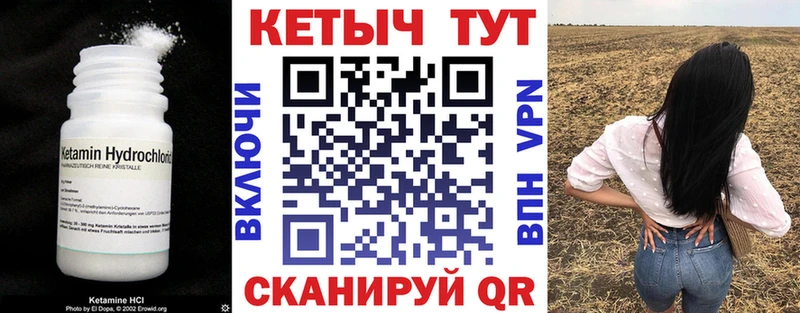 KRAKEN ТОР  Сасово  КЕТАМИН ketamine 
