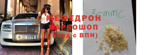 тгк Ельня