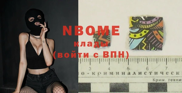 марихуана Елабуга