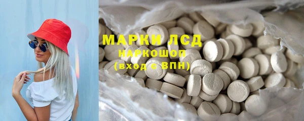марихуана Елабуга