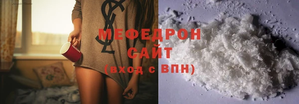 тгк Ельня