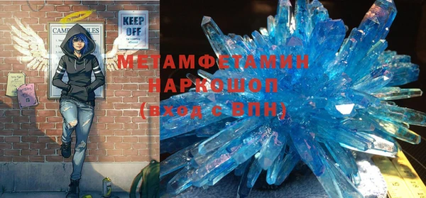 тгк Ельня