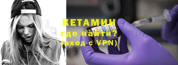 тгк Ельня