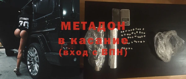 марихуана Елабуга