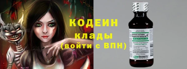 PSILOCYBIN Елизово