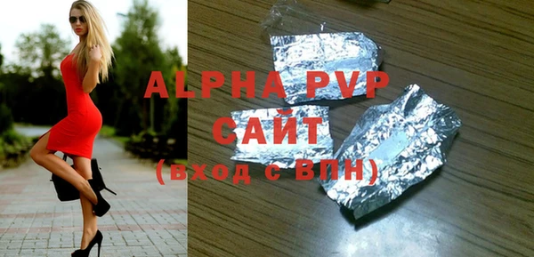 тгк Ельня