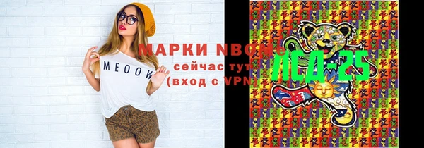 PSILOCYBIN Елизово