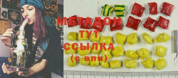 марихуана Елабуга