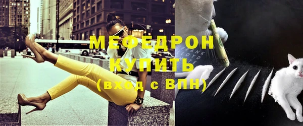 марихуана Елабуга