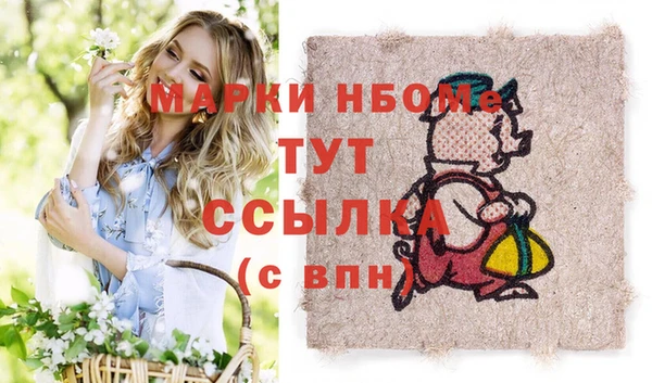 PSILOCYBIN Елизово