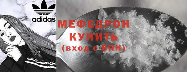 марихуана Елабуга