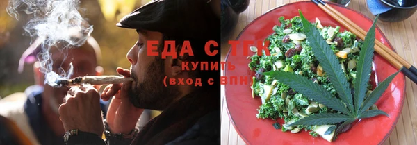 марихуана Елабуга