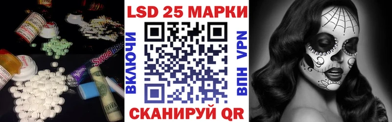 ЛСД экстази кислота  маркетплейс официальный сайт  Сасово 