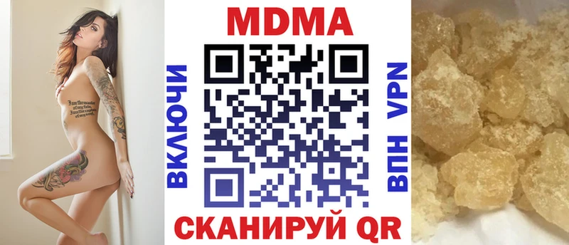 MDMA crystal  где купить наркотик  OMG ТОР  Сасово 