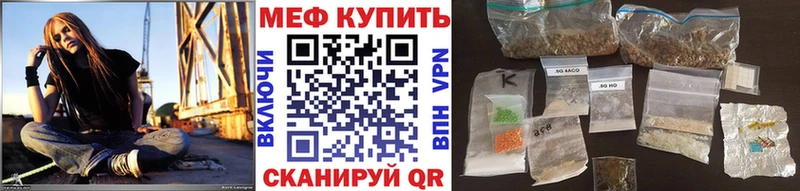 продажа наркотиков  Сасово  МЕФ 4 MMC 