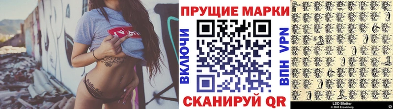 shop официальный сайт  Сасово  Марки NBOMe 1,5мг  цены наркотик 