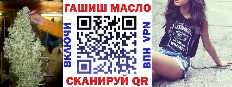ТГК жижа  Сасово 