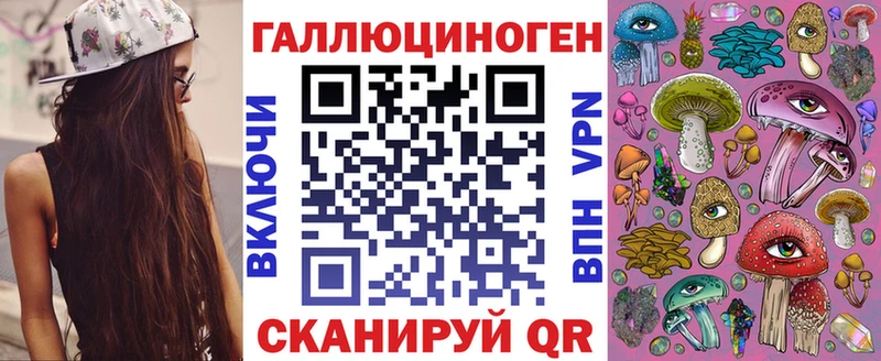 Галлюциногенные грибы мицелий  сколько стоит  Сасово 